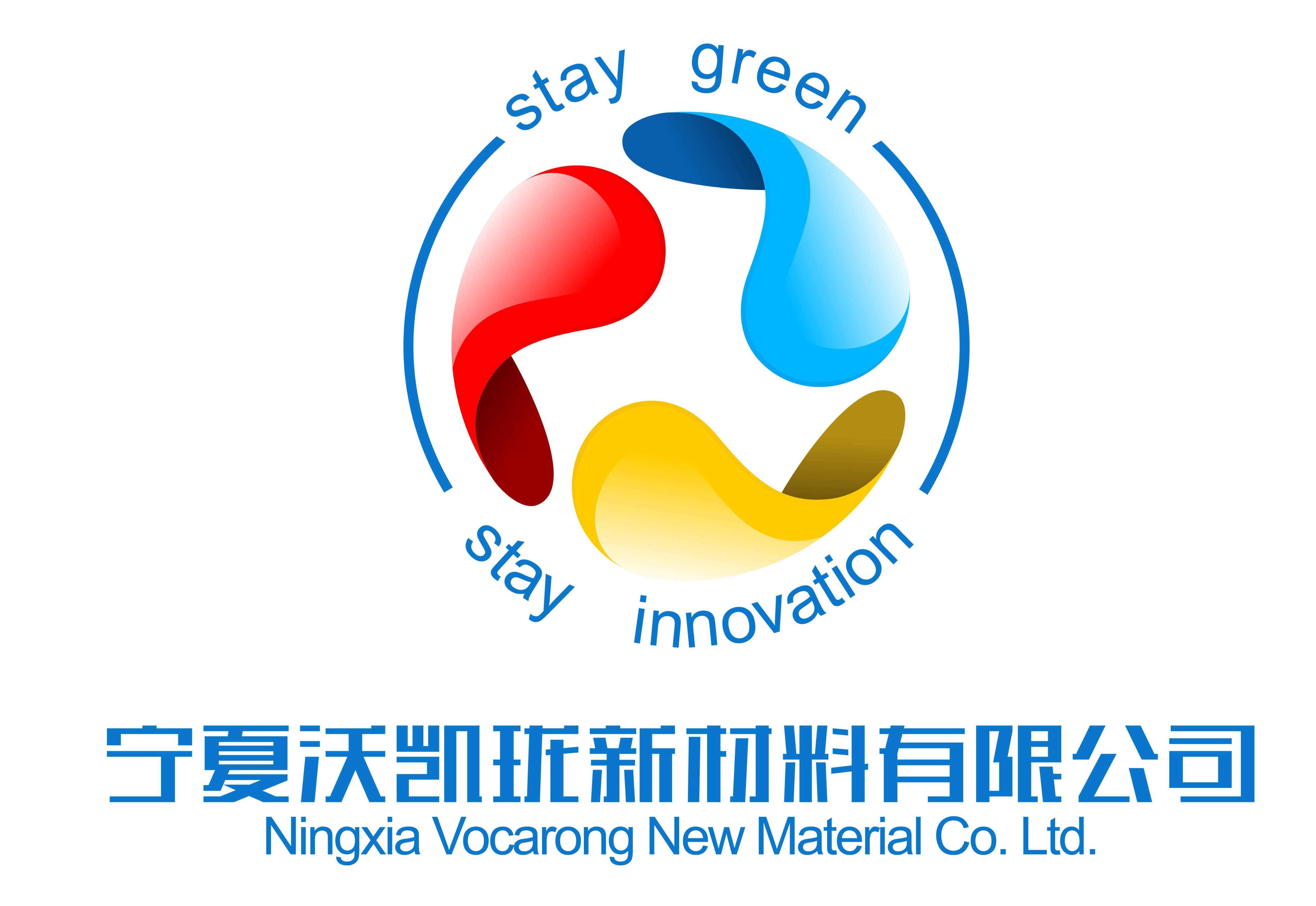 Ningxia Vocaron New Material Co., Ltd._logo